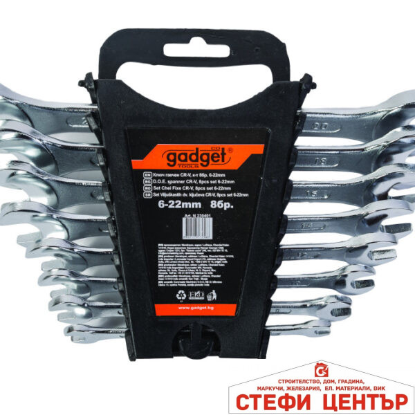 Ключ гаечен CR-V к-т 8бр. 6-22mm на стойка GADGET