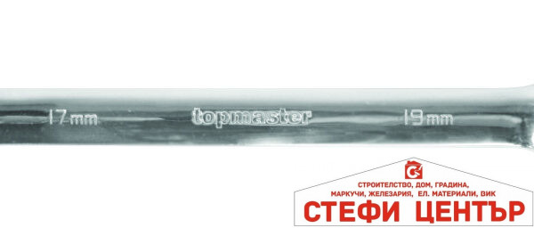 Ключ с тресчотка 8x10mm DOUBLE CR-V Topmaster Professional