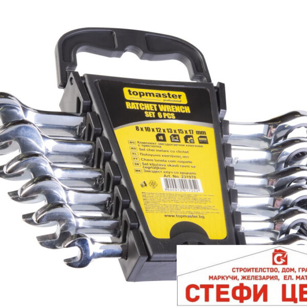 Ключ звeздогаечен с тресчотка к-т 6бр. 8-17mm CR-V Topmaster Professional