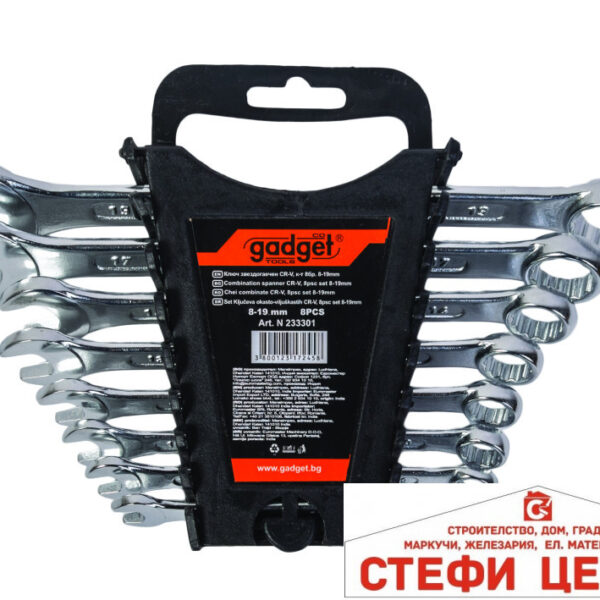 Ключ звездогаечен CR-V к-т 8бр. 8-19mm на стойка GADGET