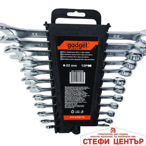 Ключ звездогаечен CR-V к-т 12бр. 6-22mm на стойка GADGET