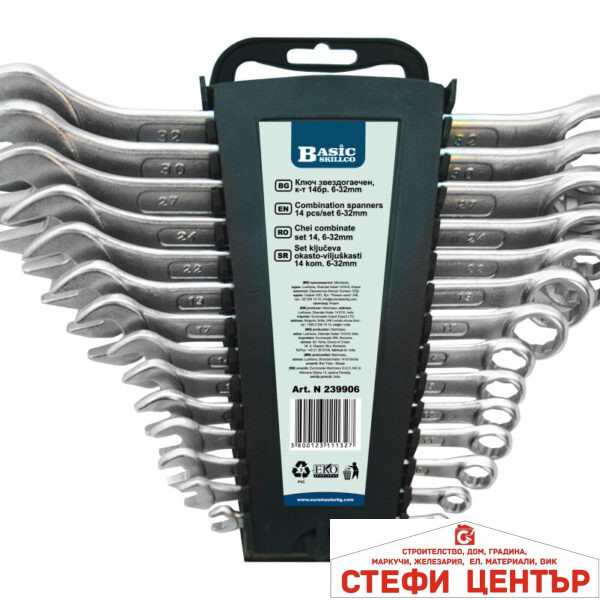 Ключ звездогаечен к-т 14бр 6-32mm на стойка Basic Skillco