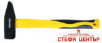 Чук дръжка фибростъкло 800g Topmaster Professional DIN 1041