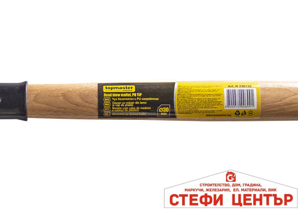 Чук безоткатен с PU накрайници 30mm Topmaster Professional