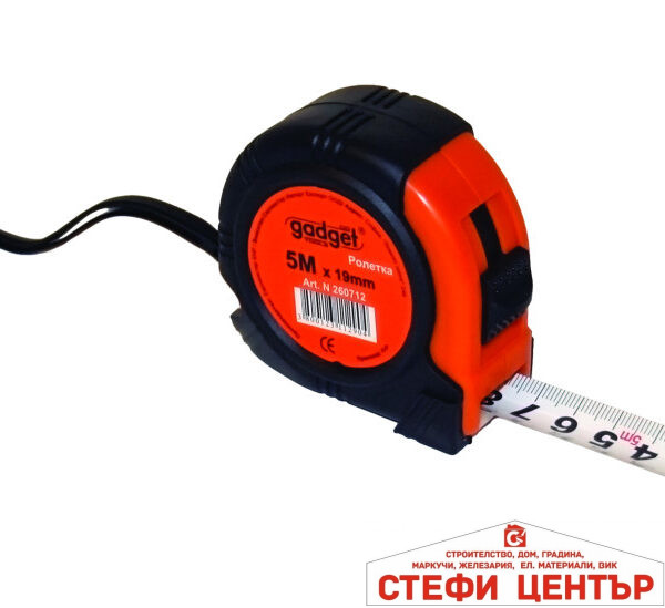 Ролетка с гума 7.5m x 25mm GADGET