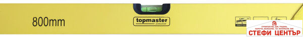 Нивелир алуминиев 800 mm Topmaster Professional