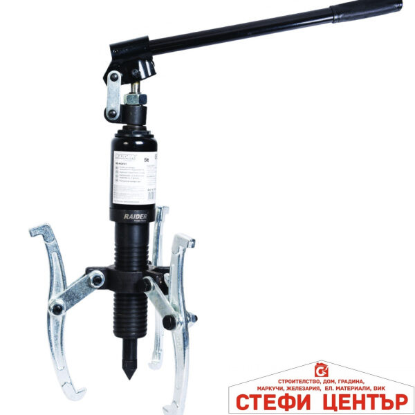 Скоба за лагери трираменна хидравлична 5t RAIDER RD-HGP01