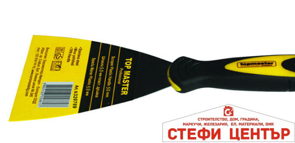 Шпакла пластмасова дръжка 50mm Topmaster Professional