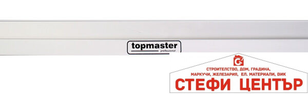 Мастар алуминиев "h"-профил 1500mm Topmaster Professional