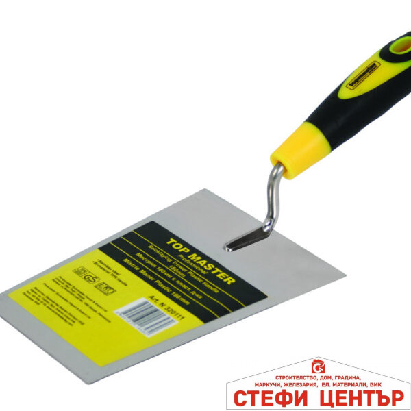 Мистрия пластмасова дръжка 160mm Topmaster Professional