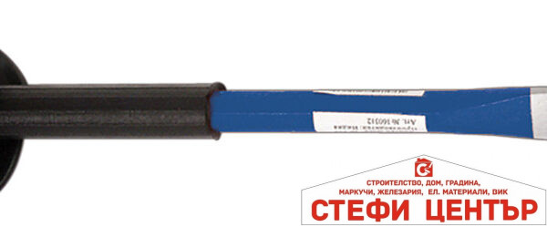 Длето секач 14х250mm с предпазител Basic Skillco