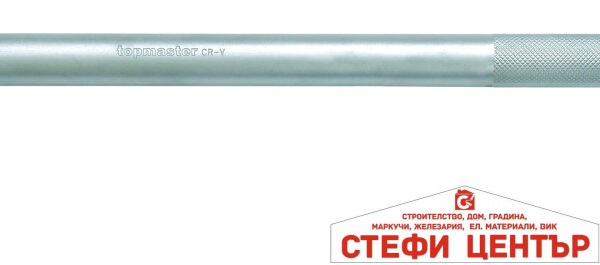 Върток 3/4' Г-образен L450mm Topmaster Professional