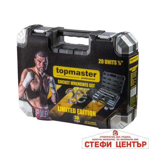 Комплект инструменти LIMITED EDITION 20 части 1/2" Topmaster Professional
