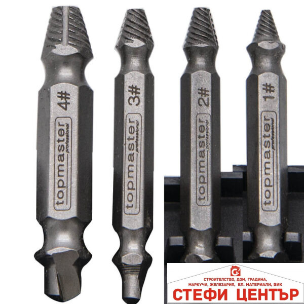Екстрактори комплект 4бр. Topmaster Professional