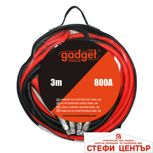 Кабели за стартов ток 800A 3.0m GADGET