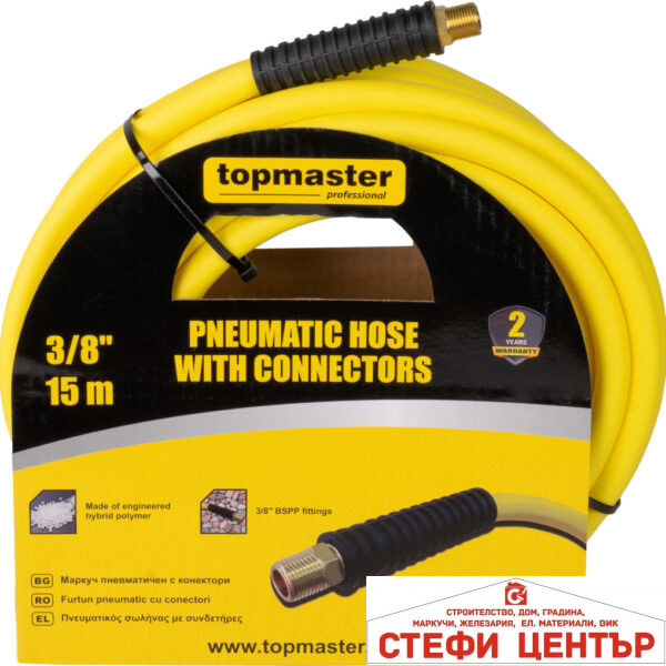 Маркуч пневматичен с конектори 15м