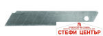 Резец нож макет. 18x100x0.5mm блистер 10бр Topmaster Professional