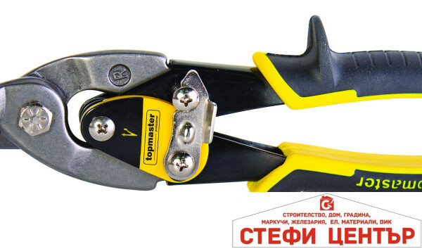 Ножица за ламарина 250mm дясна Topmaster Professional