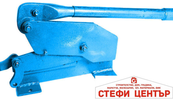 Ножица за ламарина- гилотина Basic Skillco