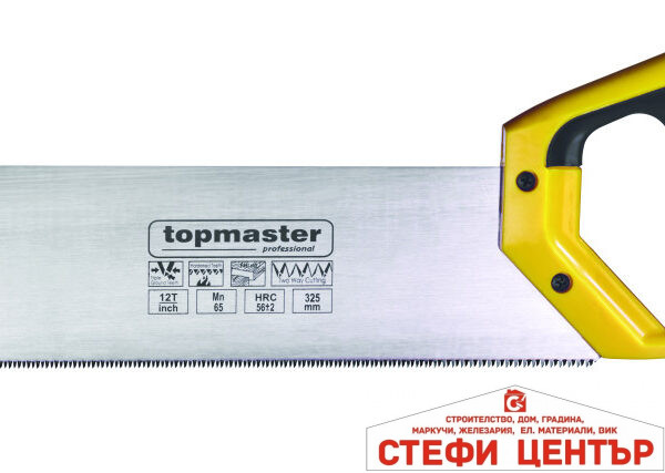 Трион за фурнир 325mm закален Topmaster Professional