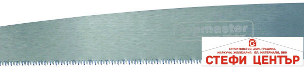 Нож за трион лозарски 250mm Topmaster Professional