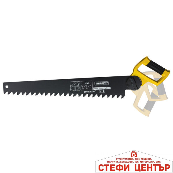 Трион за газобетон 500mm Topmaster Professional