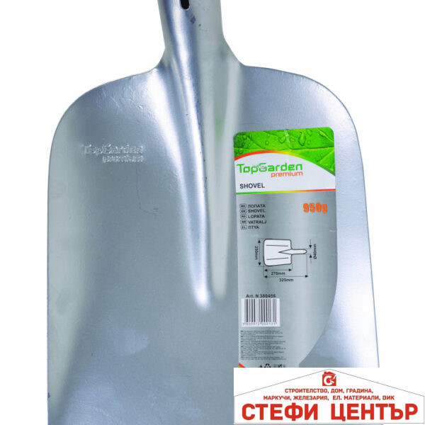 Лопата трапецовидна въглищарска усилена без дръжка TG GADGET