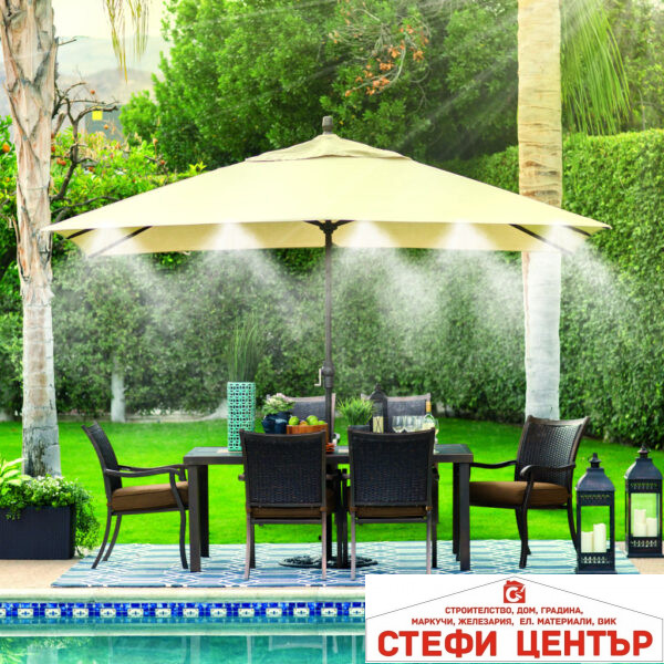 Система за охлаждане с водна мъгла 7.5m GARDEX