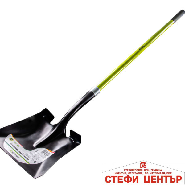 Лопата за насипни товари COMFORT GARDEX