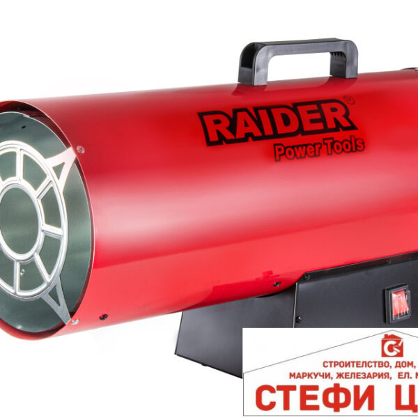Калорифер на газ 40kW RAIDER RD-GH40