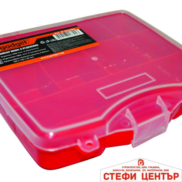 Органайзер мини пластм. 8 отделения GADGET