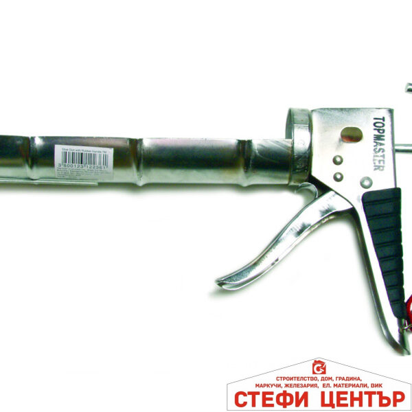 Пистолет за силикон гум. дръжка 9"/225mm TopStrong