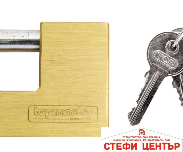 Катинар месинг 70mm Topmaster Professional