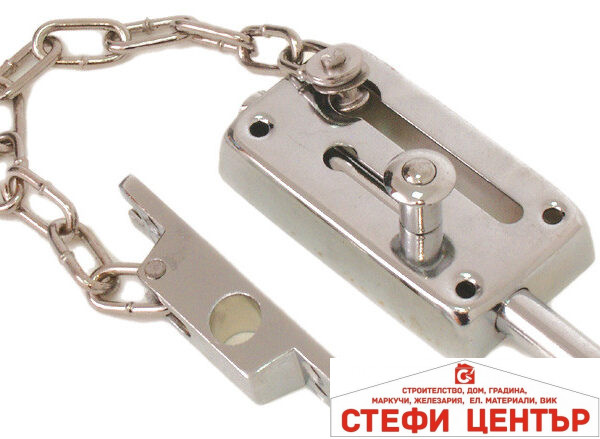 Верига за врата с резе Basic Skillco