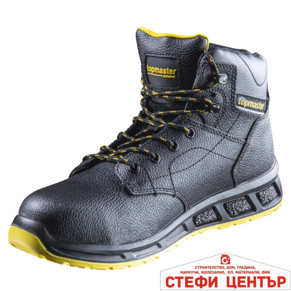 Работни обувки WSH1C размер 44