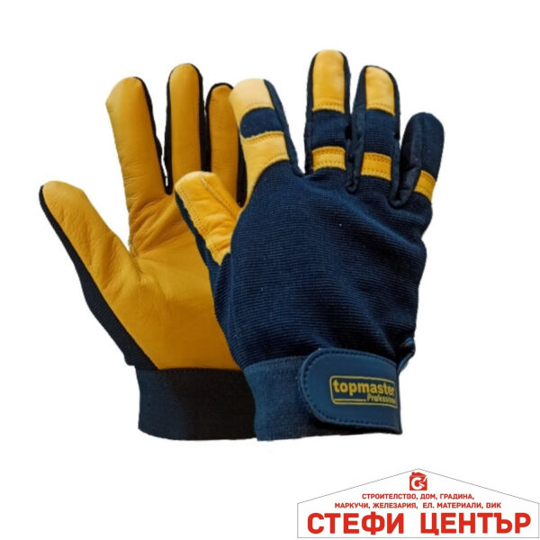 Ръкавици за механична работа Topmaster Professional-PG04