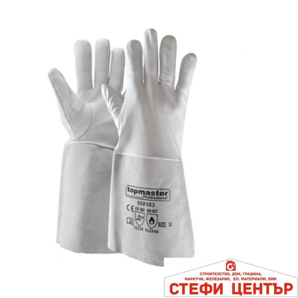 Ръкавици за заварчици PG3