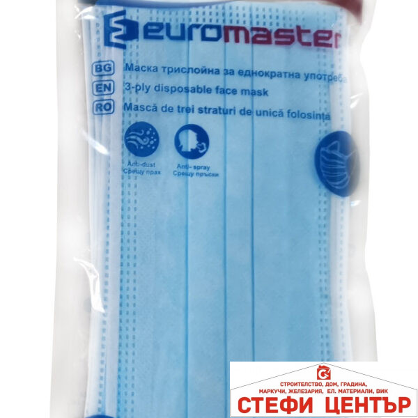 Маска трислойна еднократна к-т 10 бр. EM TopStrong