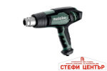 Пистолет за горещ въздух 2000W METABO HG 20-600