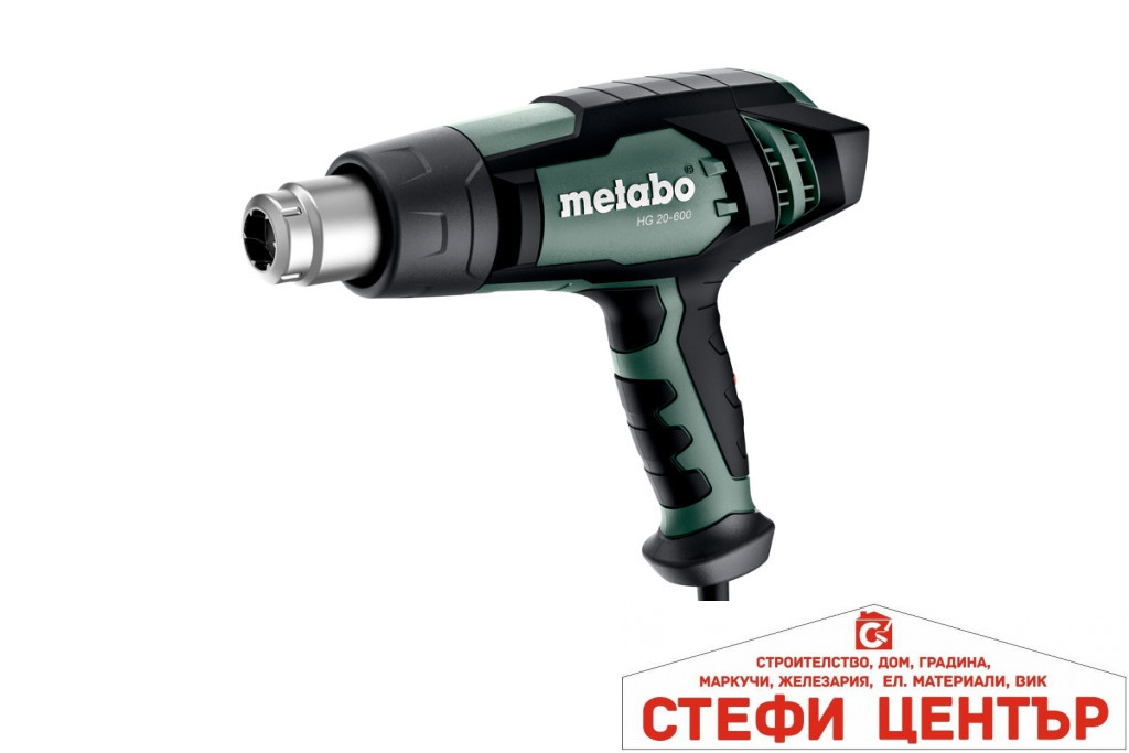 Пистолет за горещ въздух 2000W METABO HG 20-600 Пистолет за горещ въздух 2000W METABO HG 20-600