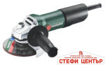 Ъглошлайф 125mm 850W METABO W 850-125