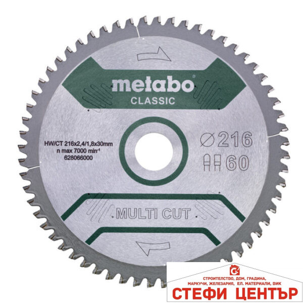 Диск за циркуляр 216x2.4x30mm 60 FZ/TZ 5° neg