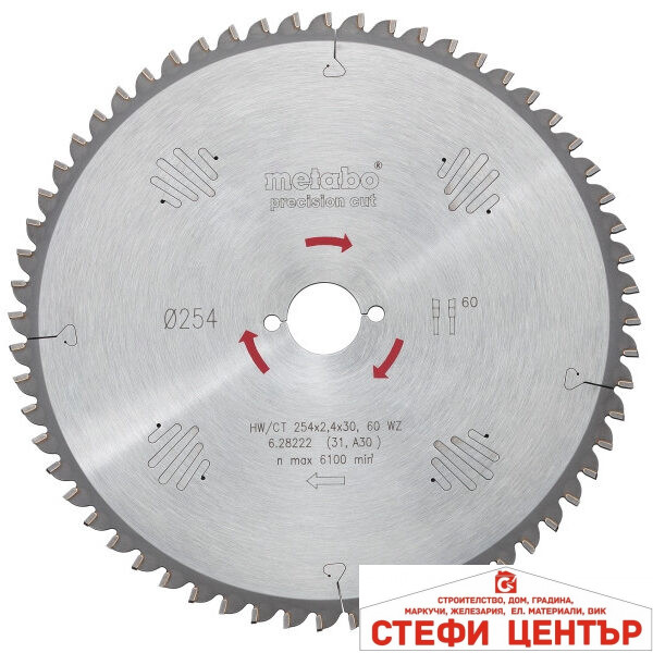 Диск за циркуляр 315х2.4х30.0mm 84 WZ 5° neg.