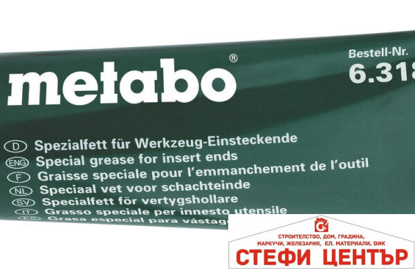 Специална грес за перфоратори 100 ml