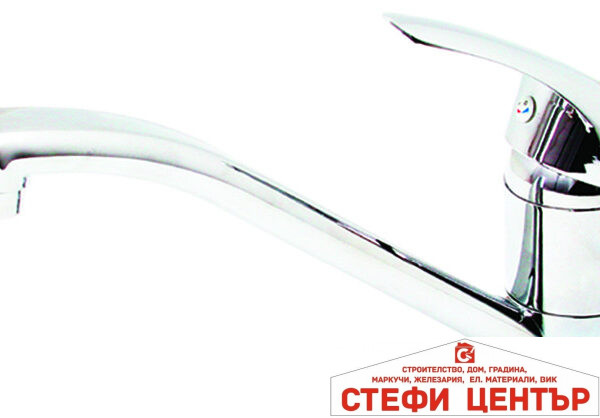 Смесител стоящ едноръкохватков дълъг чучур TopChrome