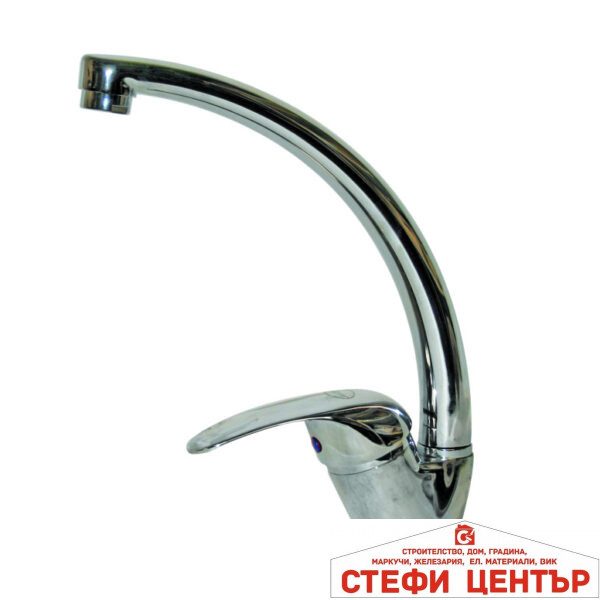 Смесител стоящ едноръкохватков висок чучур TopChrome