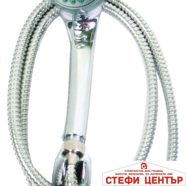 Душ подвижен 3в1 малка слушалка TopChrome