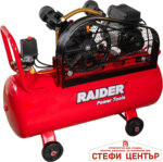 Компресор 100L 1.5kW 170L/min 2цил. ремък RAIDER RD-AC17 - Image 2