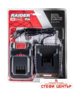R20 Комплект батерия 4Ah и зарядно за серията RAIDER PRO RDP-R20 System - Image 2