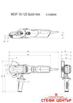 Ъглошлайф 125mm 1000W METABO WEVF 10-125 QUICK INOX - Image 2